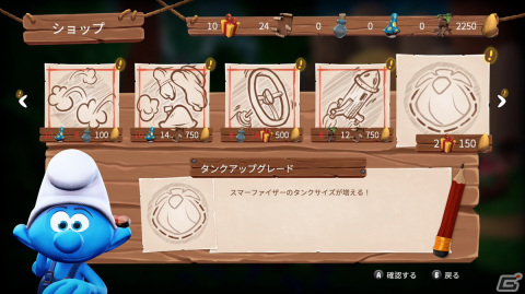 スマーフのアドベンチャーゲーム「The Smurfs Mission Vileaf」がPS5/PS4/Switch向けに4月14日発売決定！の画像4