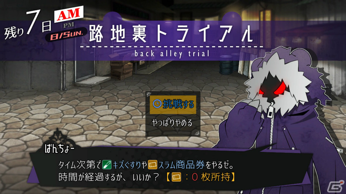 Switch版「被虐のノエル」が配信！演出強化に加えセリフやストーリーも多数追加されたリメイク作品の画像7