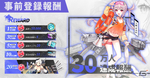 「ヴェルヴェットコード -Velvet Code-」の配信日が2月16日に決定！Amazonギフトコードが当たるキャンペーンも実施の画像5