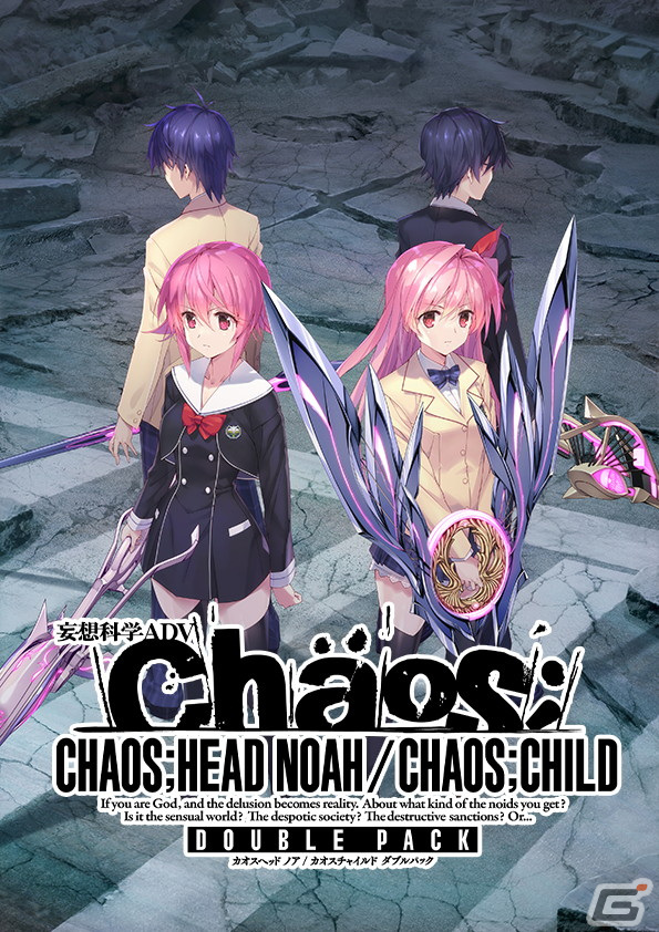 CHAOS;CHILD」，追加店舗特典および，ささきむつみ氏描き下ろし