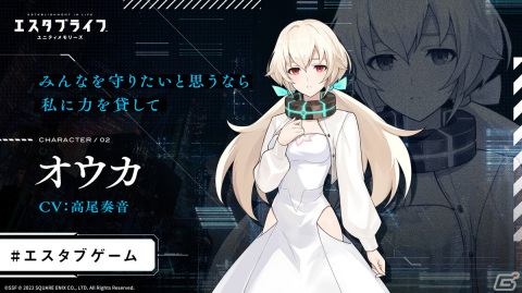 「エスタブライフ ユニティメモリーズ」梶原岳人さん、高尾奏音さんからの特別なメッセージが公開！直筆サイン色紙が当たるプレゼントキャンペーンもの画像3