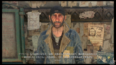 緩やかに死に向かう世界で、人はそれでも生き続ける―「ダイイングライト2 ステイ ヒューマン」プレイレビューの画像12