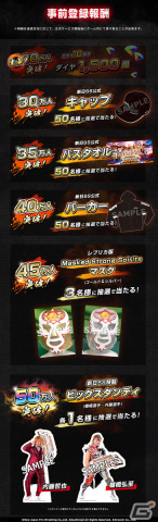 新日本プロレス50周年記念エキシビション「シンニチイズム～NJPW ism～」で「新日本プロレスSTRONG SPIRITS」の世界最速先行試遊会が開催の画像3