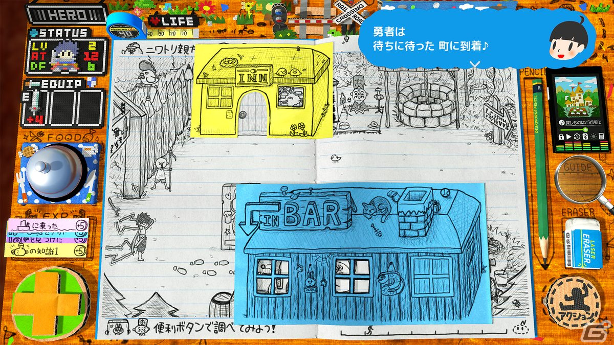 「RPGタイム！～ライトの伝説～」新ステージ「旅立ちの町」の情報が公開！の画像2