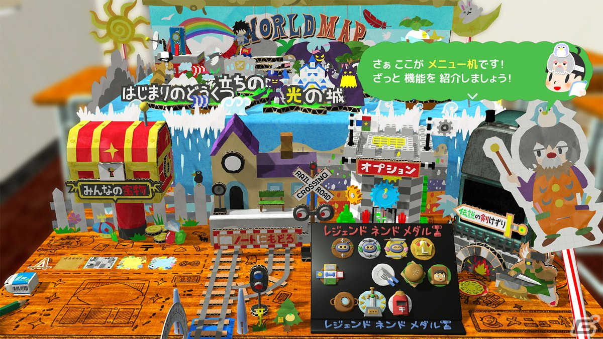 「RPGタイム！～ライトの伝説～」新ステージ「旅立ちの町」の情報が公開！の画像3
