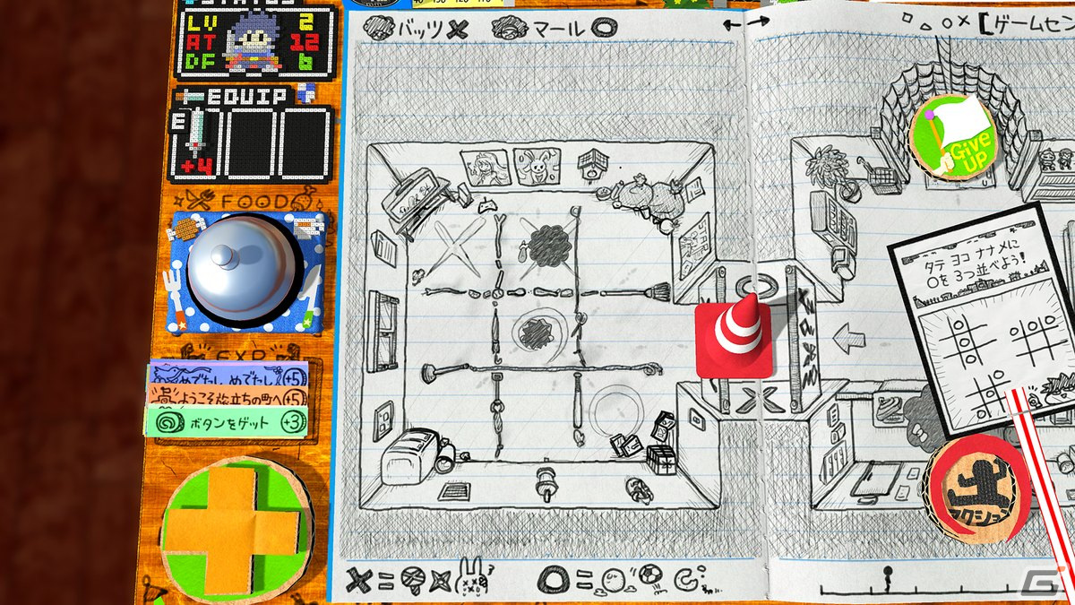 「RPGタイム！～ライトの伝説～」新ステージ「旅立ちの町」の情報が公開！の画像5