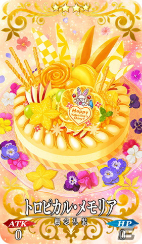 「Fate/Grand Order」公式再現レシピ第5弾「マシュ・キリエライト」の「トロピカル・メモリア」が公開！の画像7