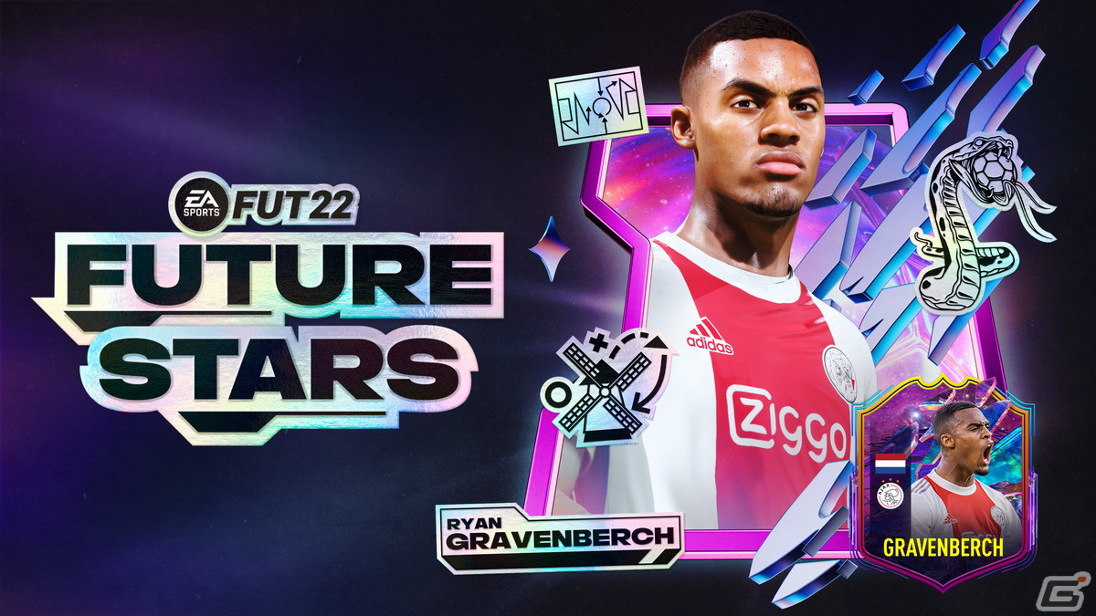 「FIFA 22」フューチャースター第2弾としてフロリアン・ヴィルツ選手、タイラー・アダムス選手など4人を新たに選出の画像3