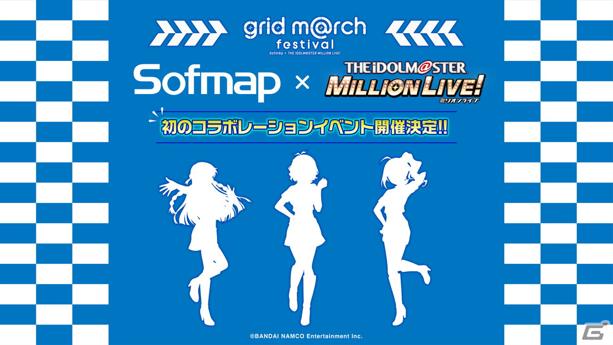 「アイドルマスター ミリオンライブ！」8thライブDAY1の告知内容を紹介！の画像15