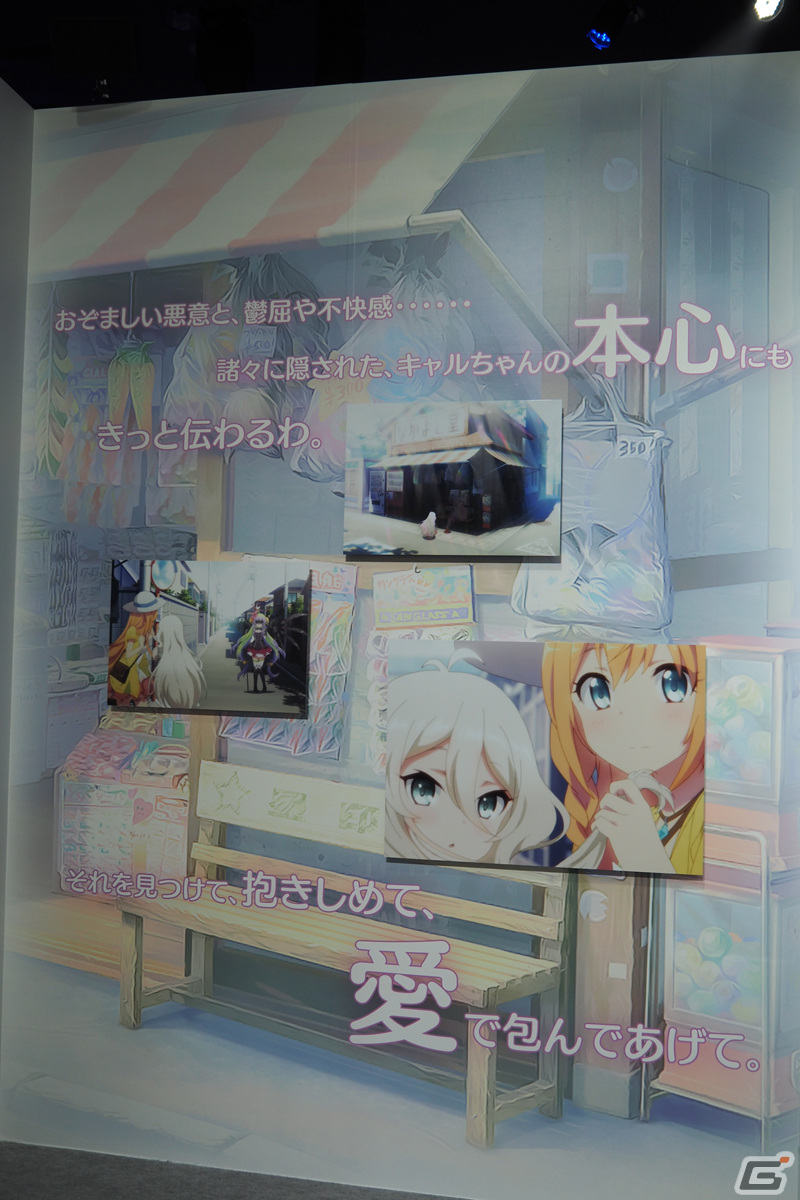 メインストーリーの振り返りやアトラクションを楽しめる「プリコネR」のリアルイベント「プリコネフェス 2022」展示エリアを紹介！の画像18