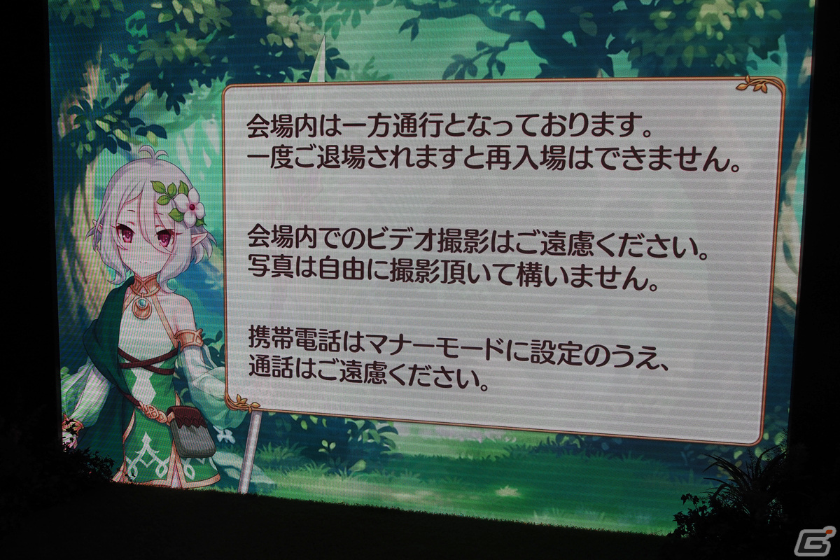 メインストーリーの振り返りやアトラクションを楽しめる「プリコネR」のリアルイベント「プリコネフェス 2022」展示エリアを紹介！の画像2