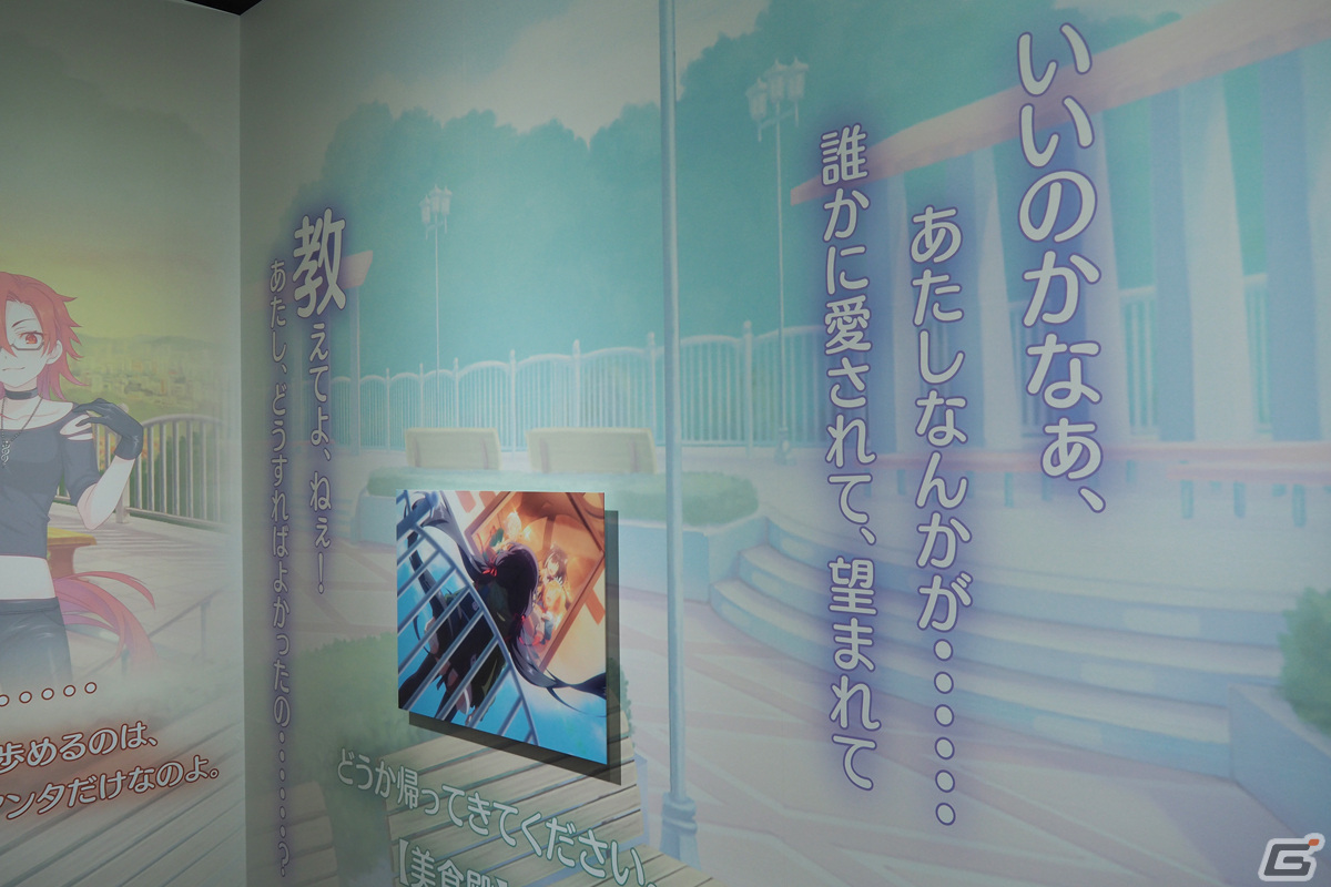 メインストーリーの振り返りやアトラクションを楽しめる「プリコネR」のリアルイベント「プリコネフェス 2022」展示エリアを紹介！の画像20