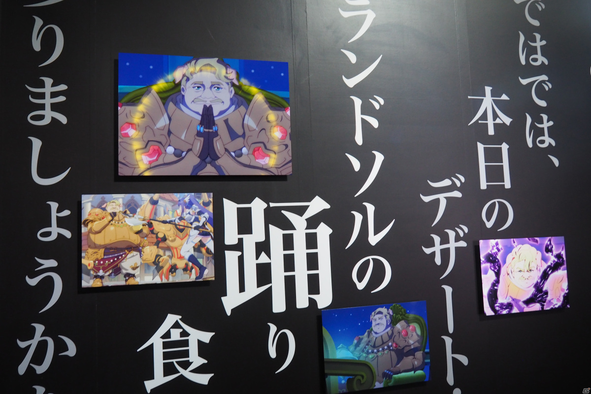メインストーリーの振り返りやアトラクションを楽しめる「プリコネR」のリアルイベント「プリコネフェス 2022」展示エリアを紹介！の画像41