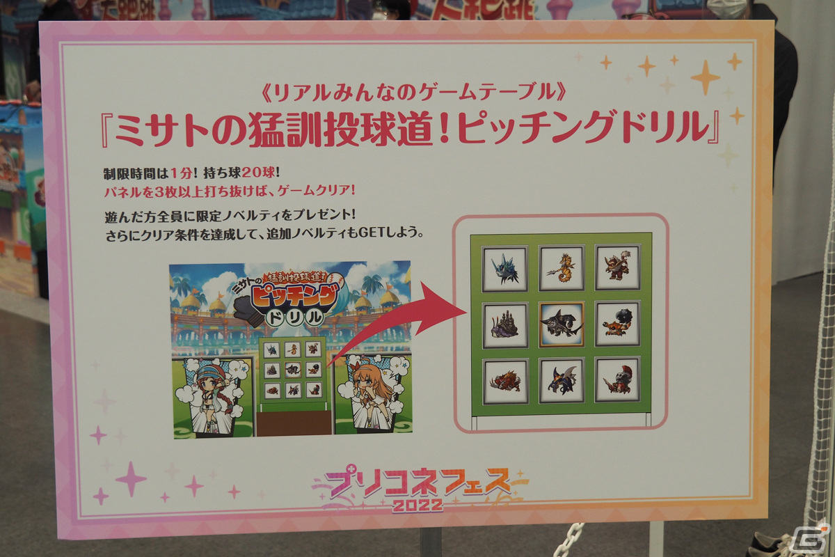 メインストーリーの振り返りやアトラクションを楽しめる「プリコネR」のリアルイベント「プリコネフェス 2022」展示エリアを紹介！の画像54