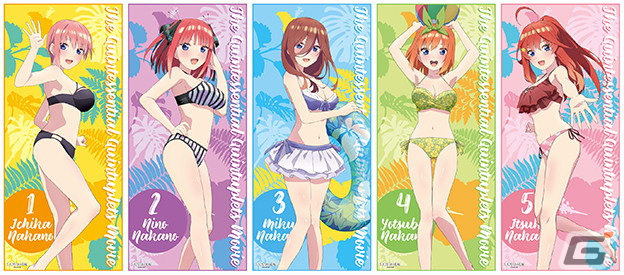 映画『五等分の花嫁』 ～君と過ごした五つの思い出～」アニメイト特典