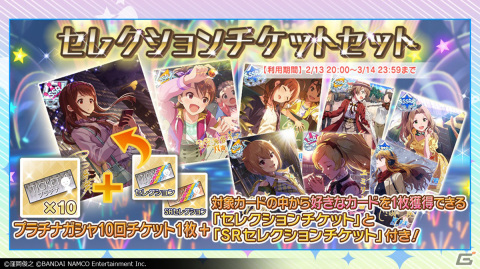 「アイドルマスター ミリオンライブ！」8thライブDAY2の告知内容を紹介！の画像2