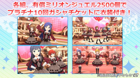 「アイドルマスター ミリオンライブ！」8thライブDAY2の告知内容を紹介！の画像4