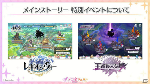ランファ（CV：原田彩楓）のプレイアブル化や【美食殿】サマーバージョンの★6才能開花が発表！「プリンセスコネクト！Re:Dive」4周年直前生放送の情報まとめの画像59