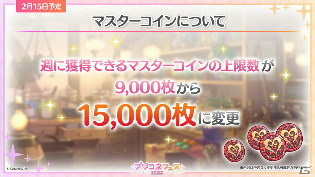 ランファ（CV：原田彩楓）のプレイアブル化や【美食殿】サマーバージョンの★6才能開花が発表！「プリンセスコネクト！Re:Dive」4周年直前生放送の情報まとめの画像56