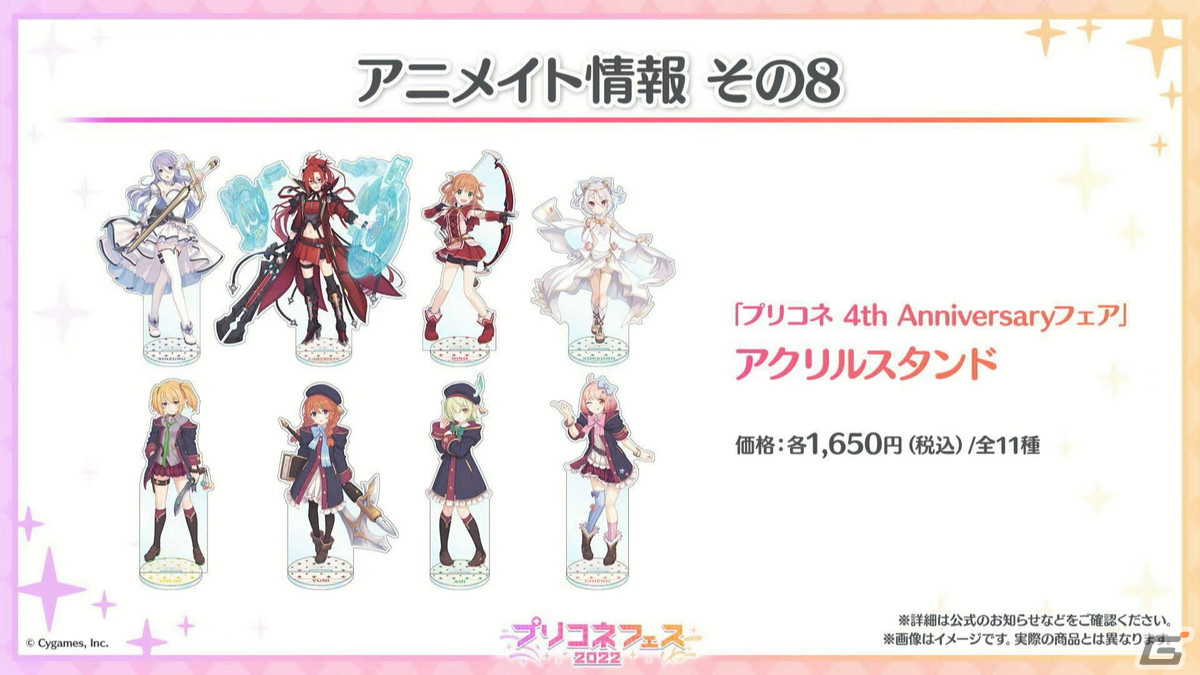 ランファ（CV：原田彩楓）のプレイアブル化や【美食殿】サマーバージョンの★6才能開花が発表！「プリンセスコネクト！Re:Dive」4周年直前生放送の情報まとめの画像67