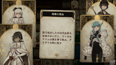 「Voice of Cards できそこないの巫女」精霊の住まう諸島を守る巫女と従者たちを紹介！の画像12