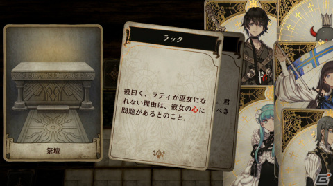 「Voice of Cards できそこないの巫女」精霊の住まう諸島を守る巫女と従者たちを紹介！の画像14
