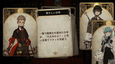 「Voice of Cards できそこないの巫女」精霊の住まう諸島を守る巫女と従者たちを紹介！の画像2