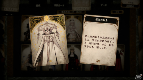 「Voice of Cards できそこないの巫女」精霊の住まう諸島を守る巫女と従者たちを紹介！の画像20