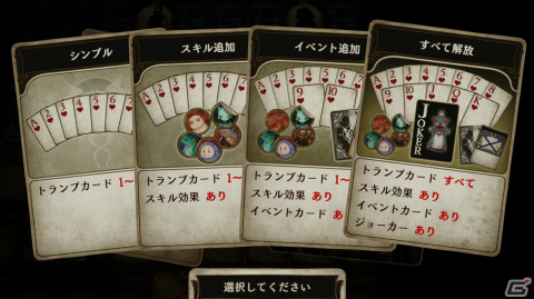 「Voice of Cards できそこないの巫女」精霊の住まう諸島を守る巫女と従者たちを紹介！の画像25