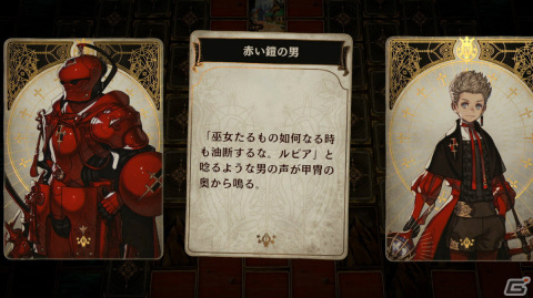 「Voice of Cards できそこないの巫女」精霊の住まう諸島を守る巫女と従者たちを紹介！の画像4