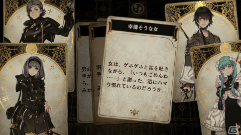 「Voice of Cards できそこないの巫女」精霊の住まう諸島を守る巫女と従者たちを紹介！の画像6