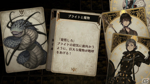 「Voice of Cards できそこないの巫女」精霊の住まう諸島を守る巫女と従者たちを紹介！の画像8