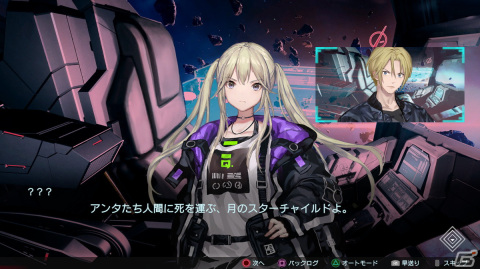 「Relayer（リレイヤー）」ルナ役・豊田萌絵さんにインタビュー！丁寧に描かれたドラマに注目、宇宙への興味もの画像4