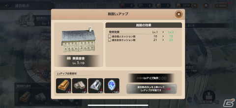 「進撃の巨人」の世界観をゆるく共有して楽しめる一作！「進撃の巨人Brave Order」レビューの画像10
