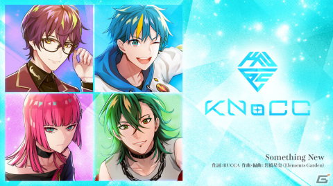 「テクノロイド ユニゾンハート」新曲5曲のフルサイズ版が本日2月14日より3週連続で追加！の画像2