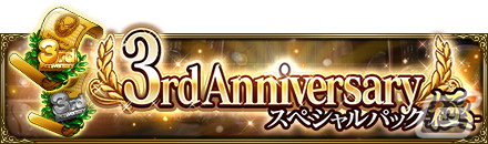 「MASS FOR THE DEAD」にて3周年記念キャンペーンが2月15日より開催！「★5【祝宴美装】アルベド」などが新登場の画像13