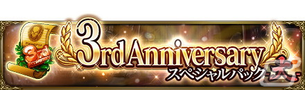 「MASS FOR THE DEAD」にて3周年記念キャンペーンが2月15日より開催！「★5【祝宴美装】アルベド」などが新登場の画像15