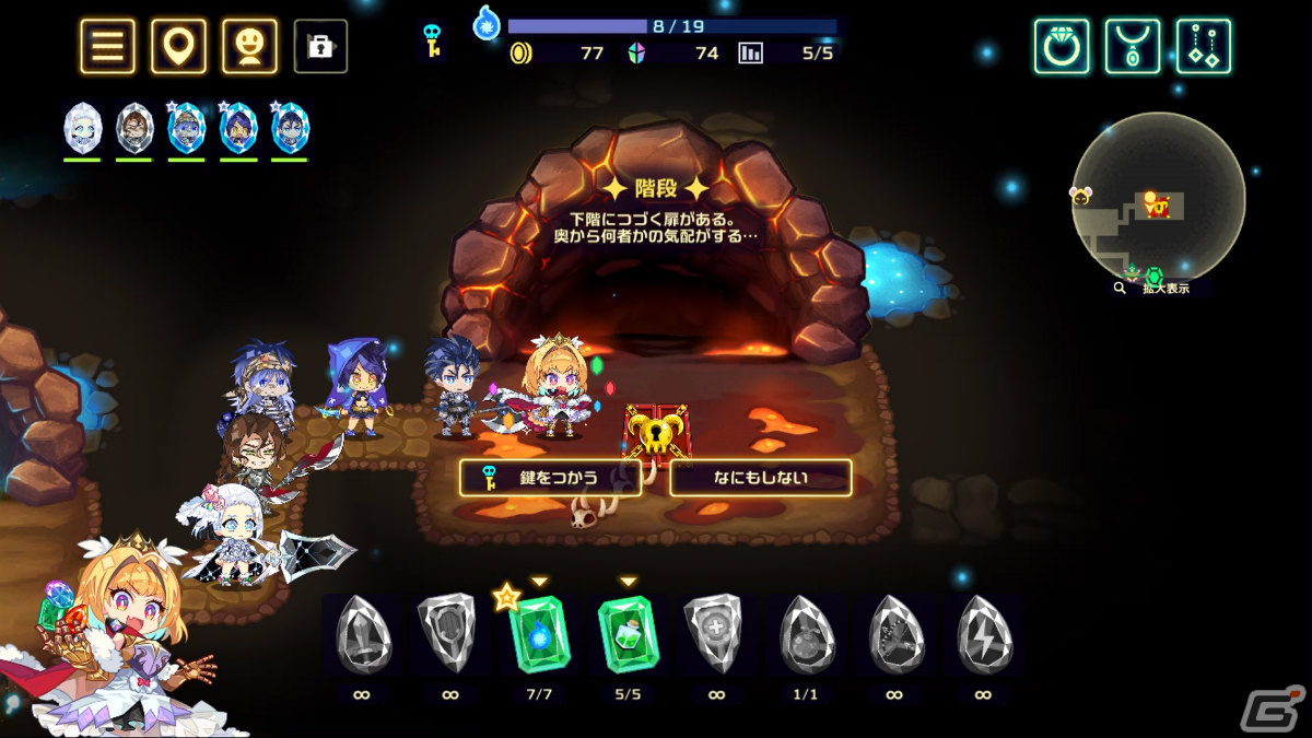 iOS/Android版「ビビッドナイト」が2月17日に配信！パーティビルドが鍵を握るローグライクゲームの画像3