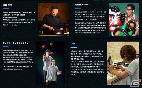 Rmama様 Star 専用です Star Tousha No ベビー キッズ Watanegypt Tv