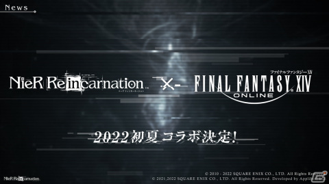 「NieR Re［in］carnation」1st Anniversaryを記念して「218＋2回無料ガチャ」が開催！の画像3
