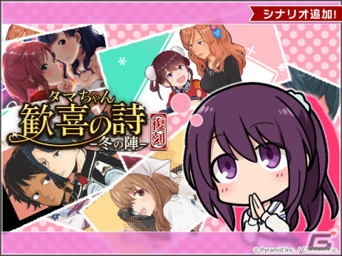 「アリス・ギア・アイギス」フヂロウ氏、じじ氏、柳瀬敬之氏の4周年記念イラストが追加公開！の画像4