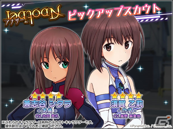 「アリス・ギア・アイギス」フヂロウ氏、じじ氏、柳瀬敬之氏の4周年記念イラストが追加公開！の画像6