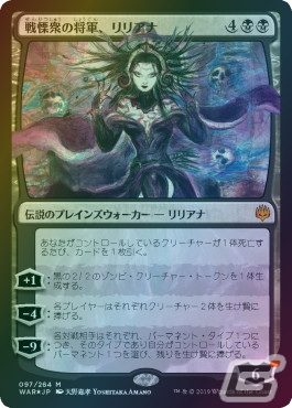「マジック：ザ・ギャザリング 日本選手権2022 -Tabletop Returns-」が2月19日より開幕！約3年ぶりとなるテーブルトップ形式での開催にの画像2