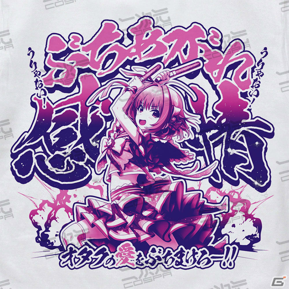 「アイドルマスター シンデレラガールズ」夢見りあむのTシャツや“おいかわ牧場”のシリアルボウル風どんぶりが2月上旬より先行販売！の画像3