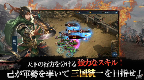 「豪傑三国～盃に映る華～」の事前登録が開始！リアルタイムで繰り広げられる攻城戦が魅力の戦略シミュレーションの画像2