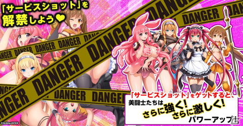 「クイーンズブレイドリミットブレイク」美闘士たちの艶やかなサービスショットが入手可能な「艶姿収集」が近日実装！の画像2
