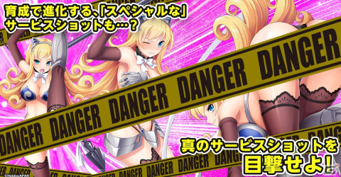 「クイーンズブレイドリミットブレイク」美闘士たちの艶やかなサービスショットが入手可能な「艶姿収集」が近日実装！の画像3