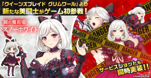 「クイーンズブレイドリミットブレイク」美闘士たちの艶やかなサービスショットが入手可能な「艶姿収集」が近日実装！の画像4
