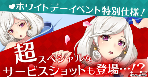 「クイーンズブレイドリミットブレイク」美闘士たちの艶やかなサービスショットが入手可能な「艶姿収集」が近日実装！の画像5