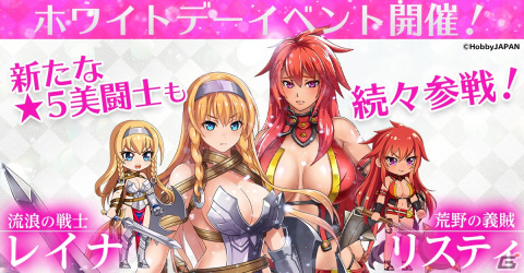 「クイーンズブレイドリミットブレイク」美闘士たちの艶やかなサービスショットが入手可能な「艶姿収集」が近日実装！の画像6